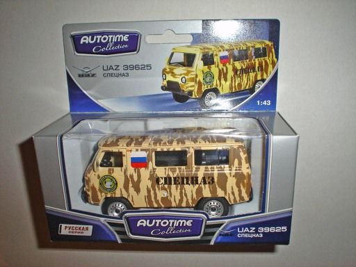 UAZ 39625 Russian Commandos Van 4x4 Diecast Model 1/43  