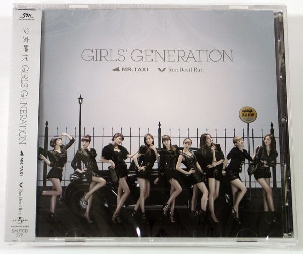 SNSD   MR.TAXI/Run Devil Run (Korea Ver.) (CD+Poster)  