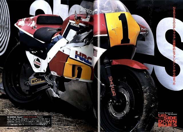 The Begining of NSR500 Legend NV0A 84 Honda NSR500 UP SIDE DOWN BLUES 