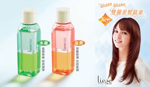 Kao Japan liese Cocktail Moisturizing Hair End Serum  