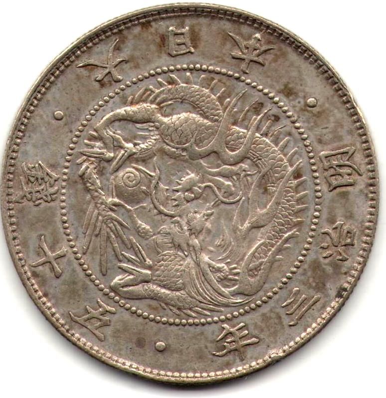 JAPAN COIN 50 SEN 1870 YEAR 3 AU  