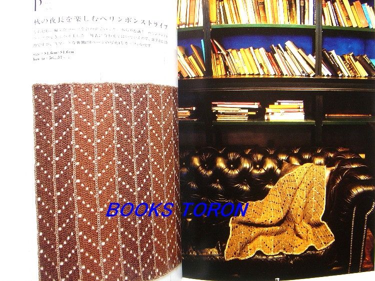 Favorite Hand knit Blanket/Japanese Crochet Book/774  