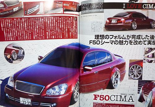 VIP CAR / JDM Custom / Lexus / Japanese Car Magazine  