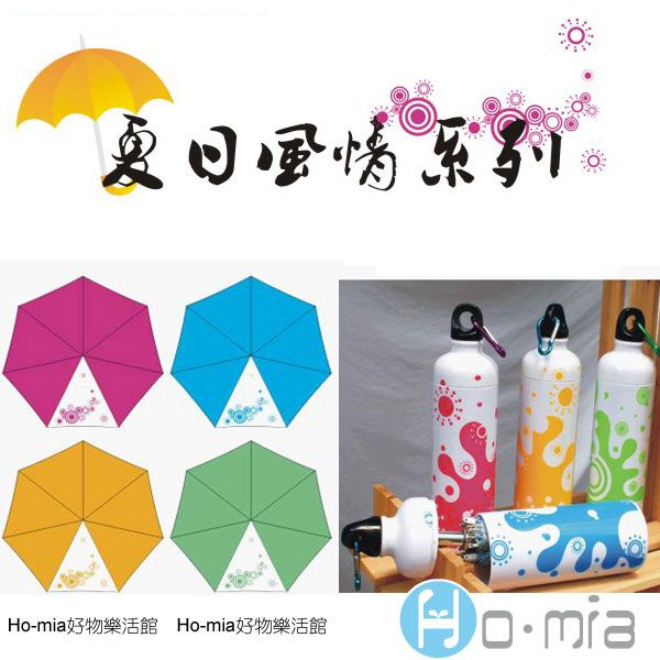 pcs Sports Water Bottle Umbrella cool design popular  