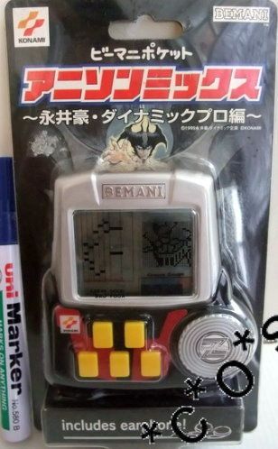 Konami BeatMania Bemani Mini Console GETTOMASHIN Japan  