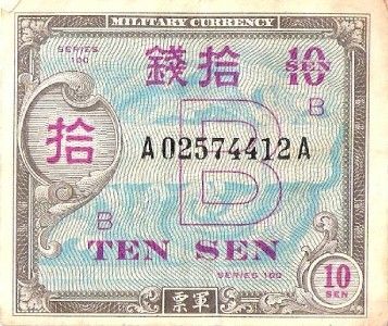 Japan 10 Sen WW II ALLIED MILITARY CURRENCY A02574412A 1945  