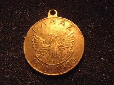 GREECE 1830 1930 COMMEMORATIVE BRONZE MEDAL  