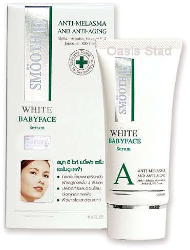 SMOOTH E  WHITE BABYFACE SERUM (Reduce Melasma  12 g)  