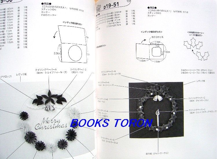 Paper Quilling Art/Japanese Paper Craft Pattern Book/467  