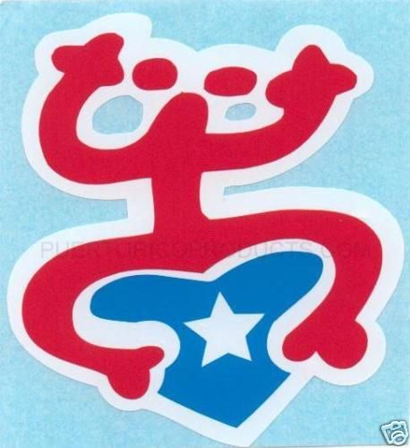 PUERTO RICO COQUI TAINO CAR STICKER, DECAL on PopScreen