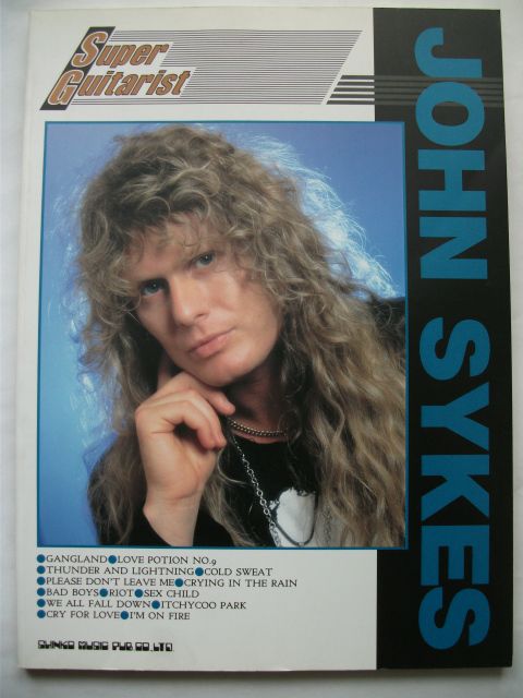 JOHN SYKES SUPER GUITARIST JAPAN GUITAR SCORE TAB  