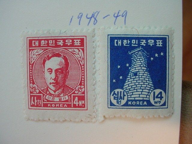 KOREA ASIA Korean 1885 1951 Corean STAMPS Page from Old Collection LOT 