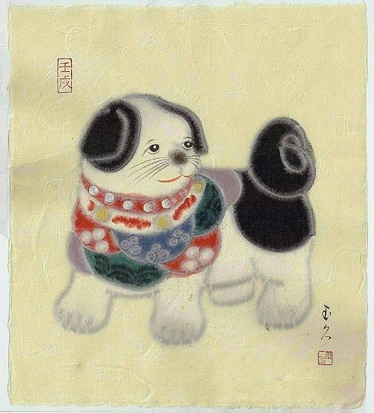 JAPANESE DOG WOODBLOCK PRINT TAMAHISA SHIKISHI FUSUMA  