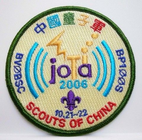 1990 2000s Jamboree On The Air & Internet SCOUTS OF CHINA (TAIWAN 