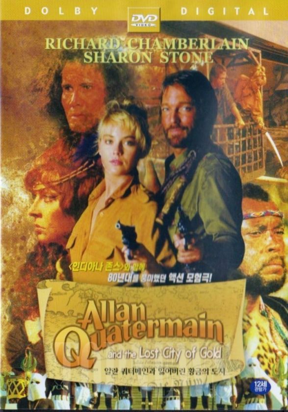 Allan Quatermain and the Lost City of Gold (1986) DVD  