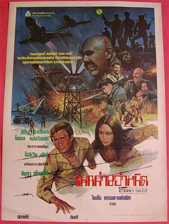 Turkey Shoot Thai Movie Poster82 Brian Trenchard Smith  