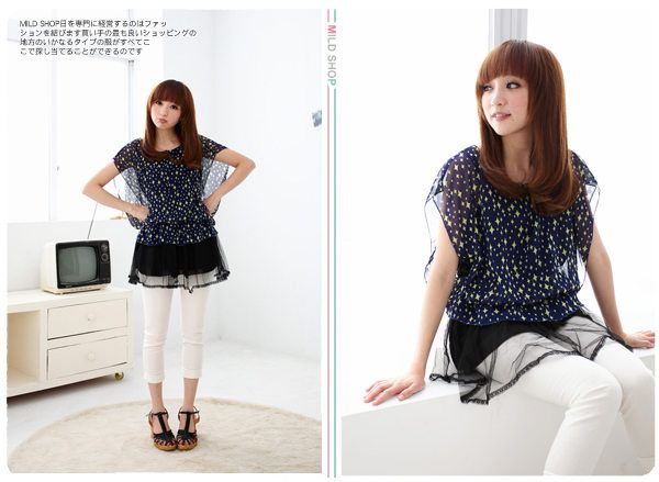 Summer Womens Girls Japanese Korean Fashion Style Star Layer Chiffon 