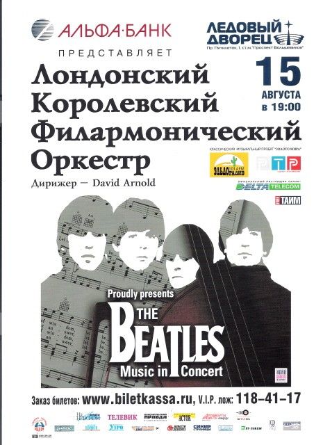 British Invasion Nesting Dolls+PosterBeatles+Who/Russia/ 