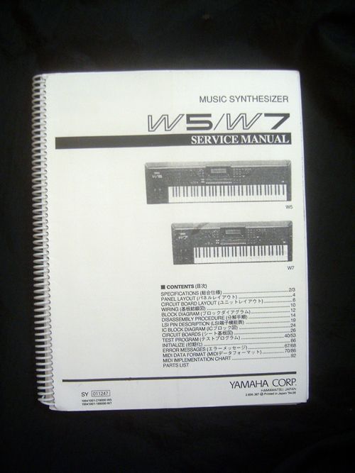 Yamaha W5 / W7 Music Synth Service Manual   